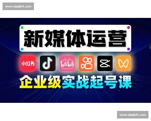 自媒体运营从入门到精通的系统化自学全程实战策略与成长指南进阶